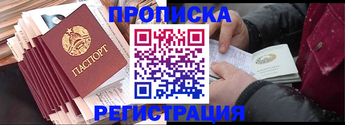 временная регистрация госуслуги в Медвежьегорске