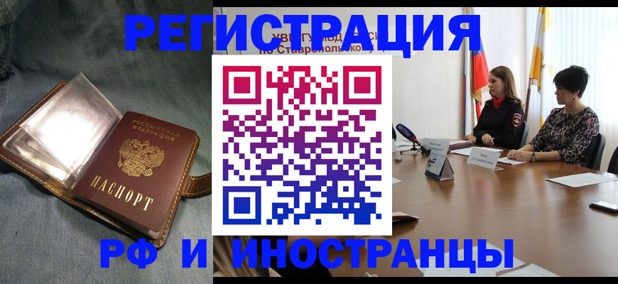 временная регистрация гарантия в Медвежьегорске