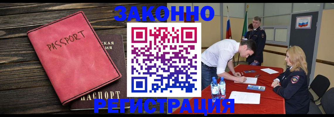 регистрация для дет. сада в Медвежьегорске